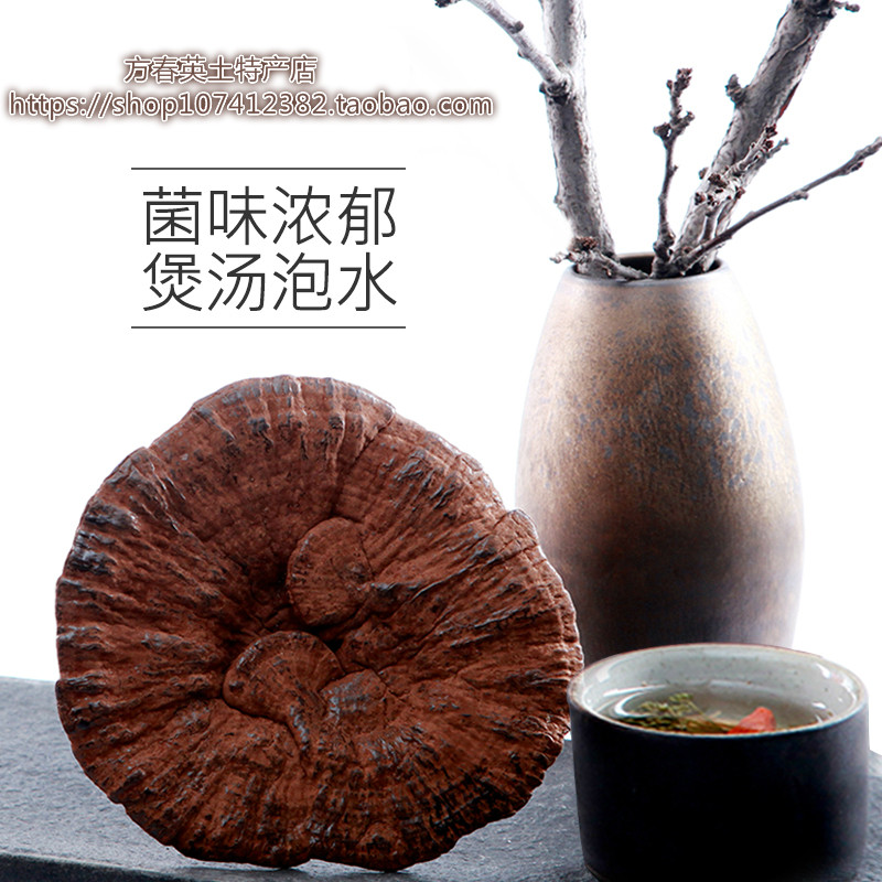 Jingde purple ganoderma semi-wild whole can be sliced, boiled in soup, wine and water 250g