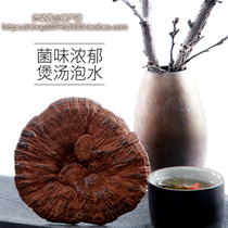 Jingde Purple Ganoderma lucidum semi-wild whole Yuanjingzhi can be sliced into soup soaked in wine and soaked in water and sold in 250 grams