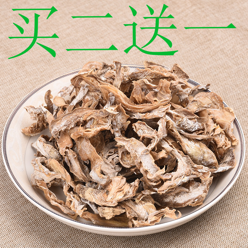 2021 fresh bamboo shoots, tips, dried bamboo shoots, farmhouse Jingde specialty pork stewed bamboo shoots promotion 250g buy two get one free