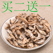 In 2021 fresh bamboo shoots tender bamboo shoots dried slices farm Jingde specialty pork stewed bamboo shoots promotion 250g buy 2 get 1 free