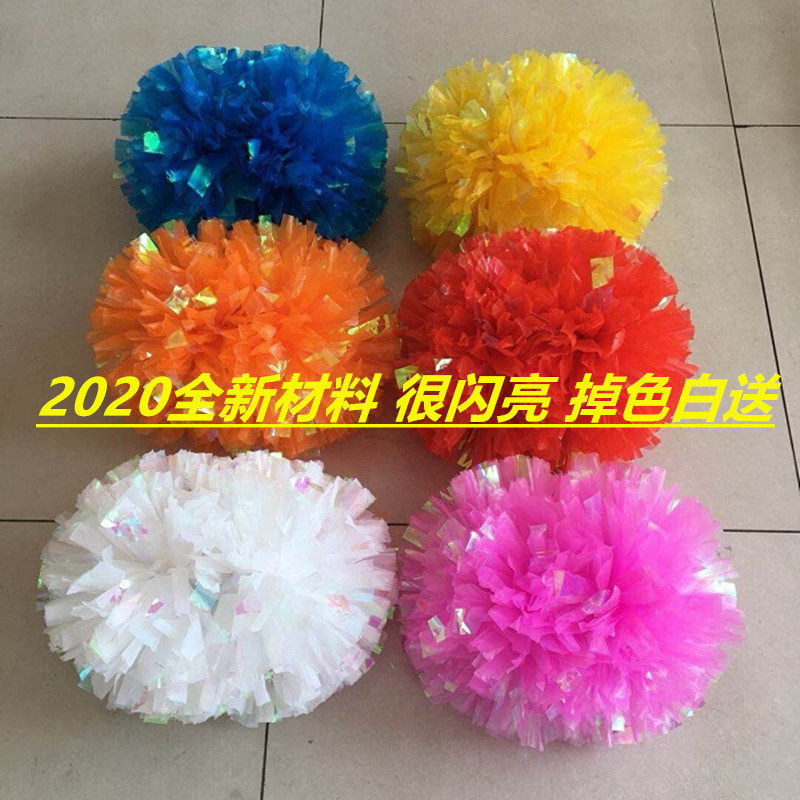 Colorful handle La La fuck flower ball Cheerleading hand flower games Color ball hand flower kindergarten props Hand flower