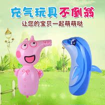 70cm inflatable big head tumbler Childrens inflatable toy inflatable tumbler factory direct sales