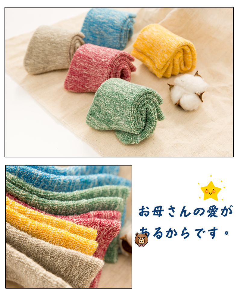 Vớ trẻ em mùa thu và mùa đông dày cộng với nhung ấm cho bé trai và bé gái bằng vải cotton dày cho bé vớ chống trượt cho bé