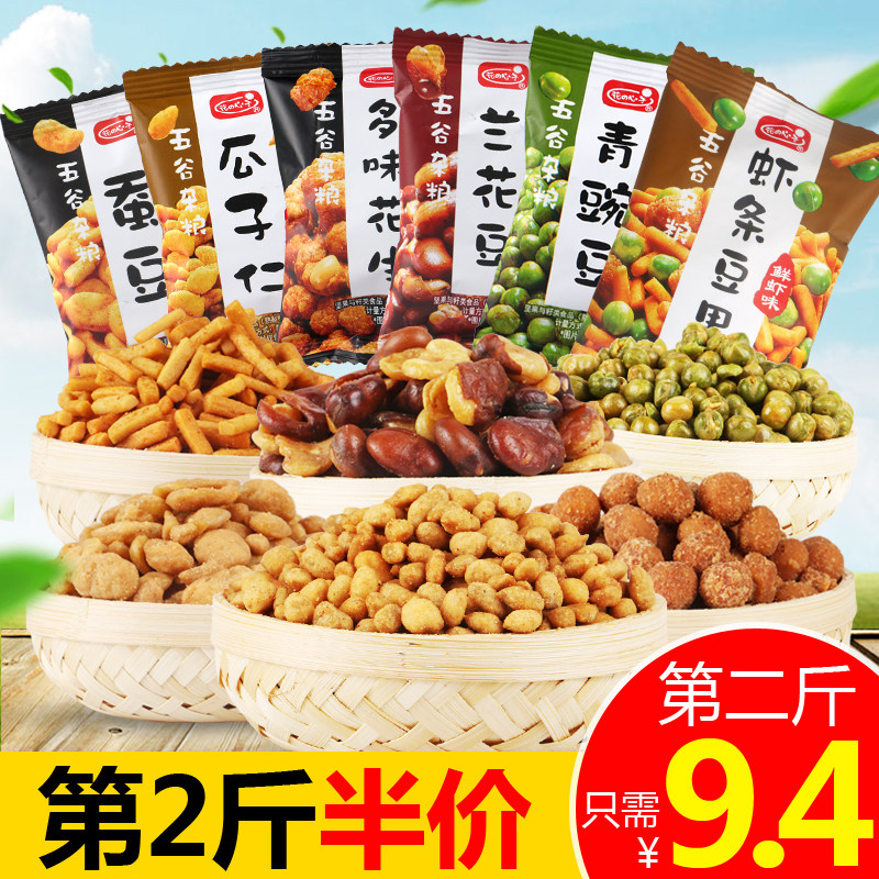 Huaxinzi brand crab flavor melon seeds broad beans multi-flavored peanut green pea shrimp bean fruit casual bean snacks