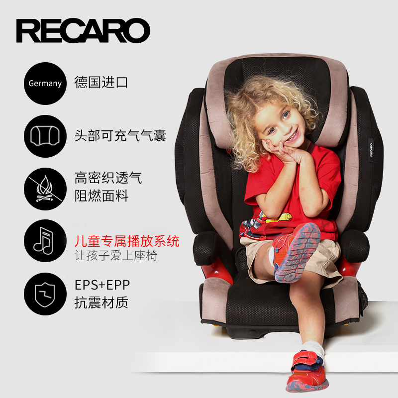 RECARO Đức gốc nhập khẩu Mozart II an toàn xe ghế giao diện ISOFIX trẻ em 3-12 tuổi