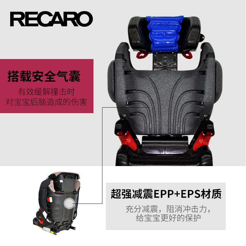 RECARO Đức gốc nhập khẩu Mozart II an toàn xe ghế giao diện ISOFIX trẻ em 3-12 tuổi