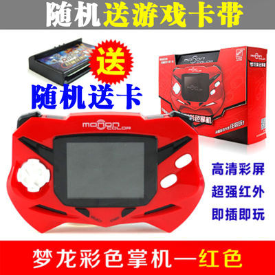 When you purchase a machine, you will receive a Camlon color handheld console, a Rook Kingdom, a Sailor Mecha, a whirlwind game console, and a children's toy gift