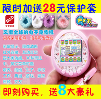 New product Menglong Tuma Song Color Screen Electronic Pet Game Machine Boys and Girls Toys Children Handheld Birthday Gift