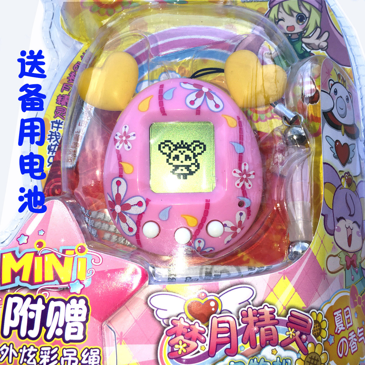Dream Dragon Tuo Dream Moon Genie Puedition Mini Version Raising Pets Electronic Pet Videogame Boys Girls' Toys