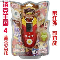 Menglong Handheld Locke Kingdom Game Machine Infrared Digital Pair Fighter Fourth Generation Machine Childrens Student Toys