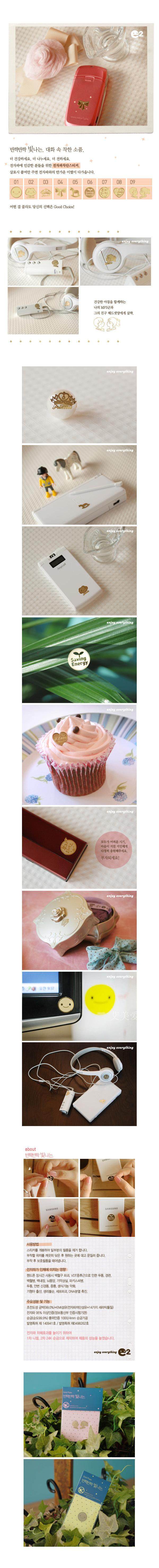 Sticker pour téléphone mobile - Ref 1371692 Image 7