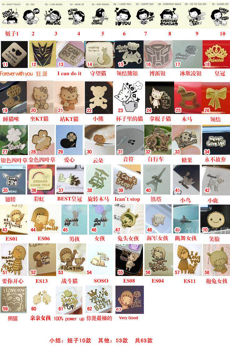 Sticker pour téléphone mobile - Ref 1371692 Image 6