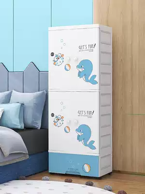 58cm King-size children's wardrobe Baby storage cabinet thickened drawer baby wardrobe plastic cabinet storage cabinet