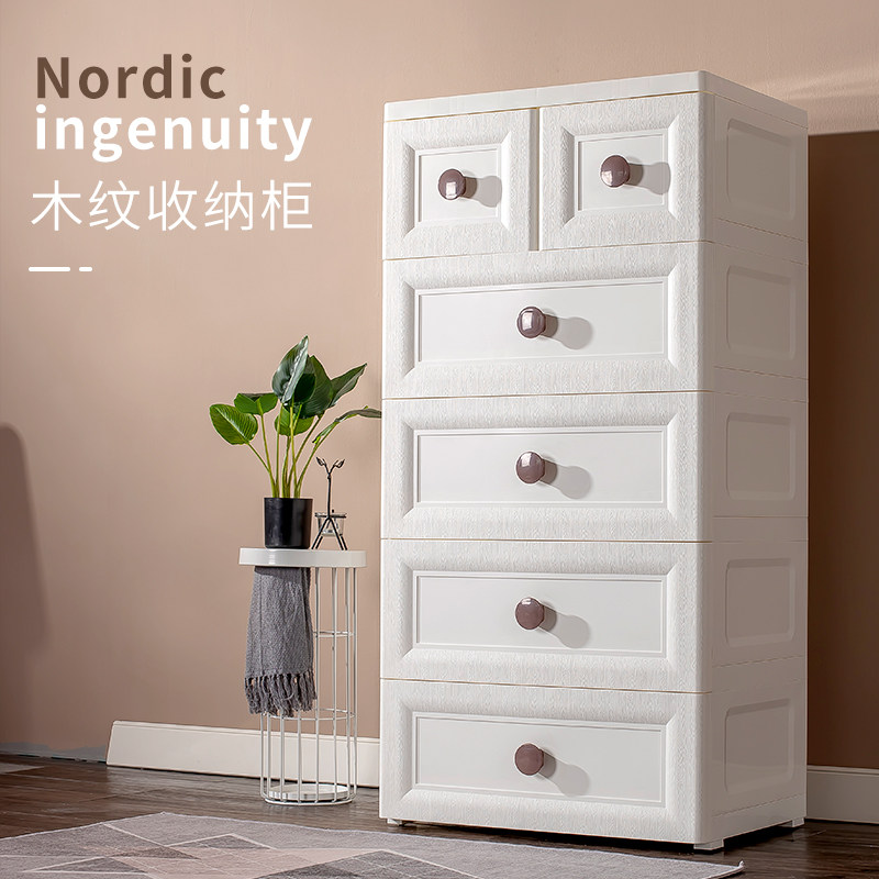 Large thick drawer storage cabinet 65 wide baby children's wardrobe storage cabinet Chest of drawers plastic storage box