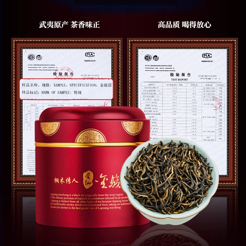 Китайский чай по названию Qingyun Jinjunmei Wuyi Mountain Tongmu Guan Gaoshan Wild Golden Junmei Black Tea 125G Bulk