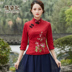 Trung Hoa Dân Quốc retro gió phù hợp với quần áo của phụ nữ Trung Quốc váy gió lớn phù hợp với trà mã hai mảnh bộ được cải thiện sườn xám áo khoác trẻ 