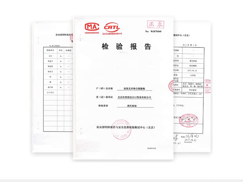 Mèo Metz thức ăn cho mèo mèo mèo toàn thức ăn thức ăn cho mèo phổ quát tất cả thức ăn cho mèo gras thịt tươi 1.36kg - Cat Staples thức ăn cho mèo con 2 tháng tuổi