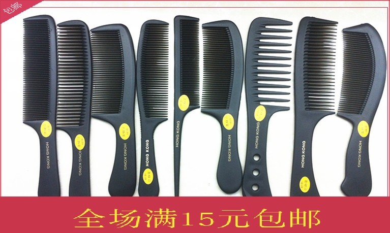 Caramel-Antistatic black comb abrasion resistant resin large width tooth dense tooth high temperature resistant plastic girl beauty hair sharp tail comb-Taobao