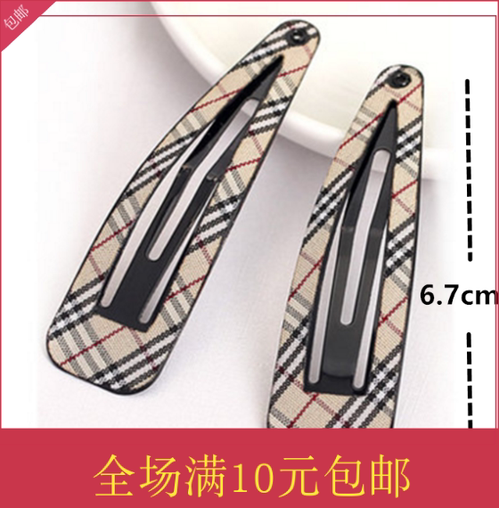 Korean Pop Grid BB Cloth Clip Vinodins Woman Pair of clip-edge clip Hair Clip Hair Clip Hair Clip Hair Clip Hair Clip