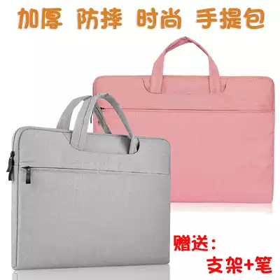 Applicable to iFlyteai learning machine T10 Hand bag 13 inch flat plate thick waterproof anti-drop storage bag