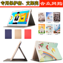 10 1 inch home teaching machine G90 G90S cartoon protective sleeve shell reading groom G600 G550 flat anti-fall leather cover