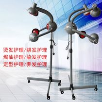 Hairdressing UFO heater five-head lamp infrared heating machine hair baking machine perm hair cold ironing machine New