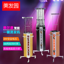 24V intelligent dual mode AB Group Digital ceramic perm hair Machine curling machine hairdressing hot hot one button hot machine hair salon