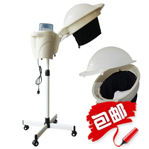 Luxury fog King hairdressing machine Bureau oil Machine home hairdressing steam engine Care Nutrition machine with cap
