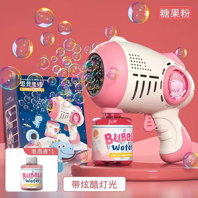 C2-Bubble cannon bubble machine HS-2798