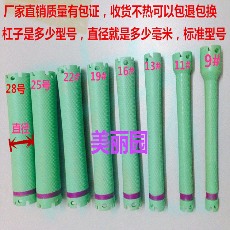 24V Digital perm bar curling bar heating hot bar hairdressing machine special bar waterproof and explosion proof