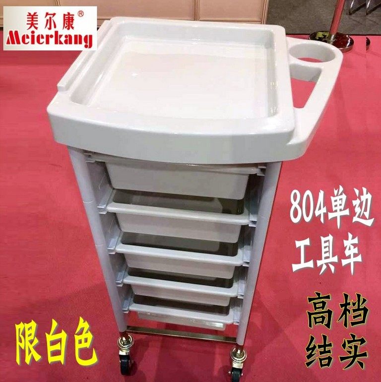 Beauty and hair tool car with hair ring Hair salon trolley Hair tool car Hot and dyed hair car new