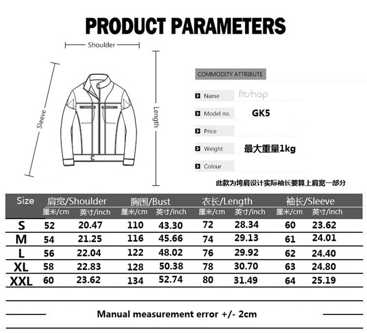 GK5尺码.jpg