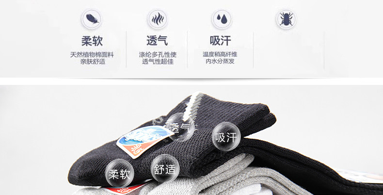 Chaussettes - collants F8138 - Ref 755918 Image 8