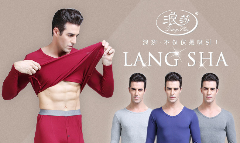 Sous-vêtement chaud jeunesse luxueux en coton - Ref 765465 Image 6