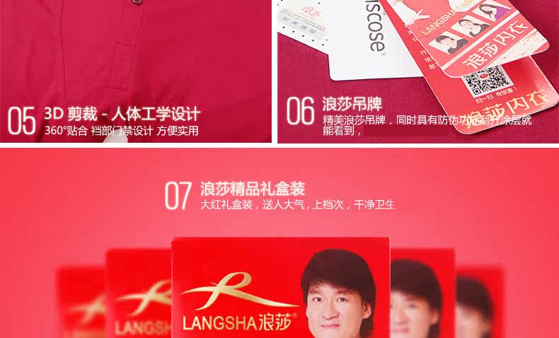 Sous-vêtement chaud jeunesse luxueux en coton - Ref 765465 Image 44