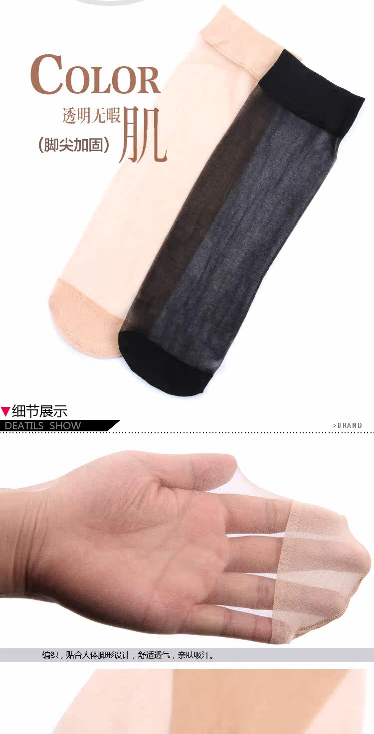 Chaussettes - collants Z6204 - Ref 759841 Image 9