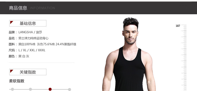 Langsha vest nam cotton mùa hè co giãn thể dục bó sát thể thao phiên bản Hàn Quốc của vest nam triều áo lót nam trung niên