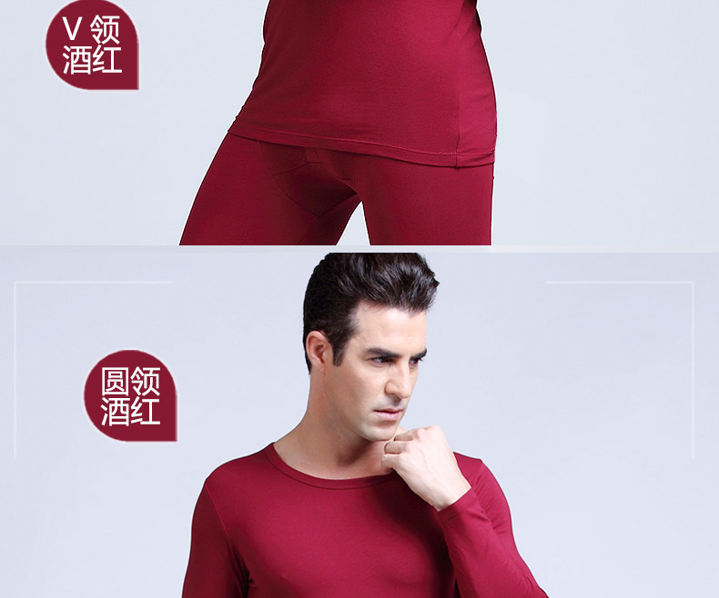 Sous-vêtement chaud jeunesse luxueux en coton - Ref 765465 Image 31