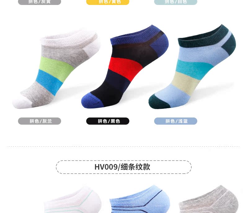 Langsha thuyền vớ nam mùa hè vớ cotton mùa hè mỏng vớ vớ nam vớ vô hình thuyền vớ thể thao thoáng khí vớ tất nữ cổ cao