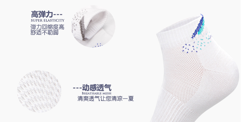 6 đôi vớ Langsha vớ nam vớ vớ mùa hè thoáng khí cho nam vớ cotton ngắn ống mỏng màu trắng bốn mùa vớ thể thao - Vớ sợi tre tất đẹp hàn quốc