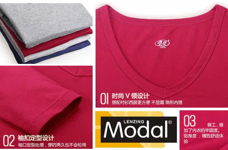 Sous-vêtement chaud jeunesse luxueux en coton - Ref 765465 Image 42