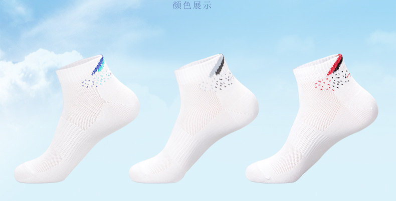 Chaussettes - collants F8138 - Ref 755918 Image 10