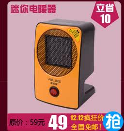 Ventilateur USB - Ref 401668 Image 8