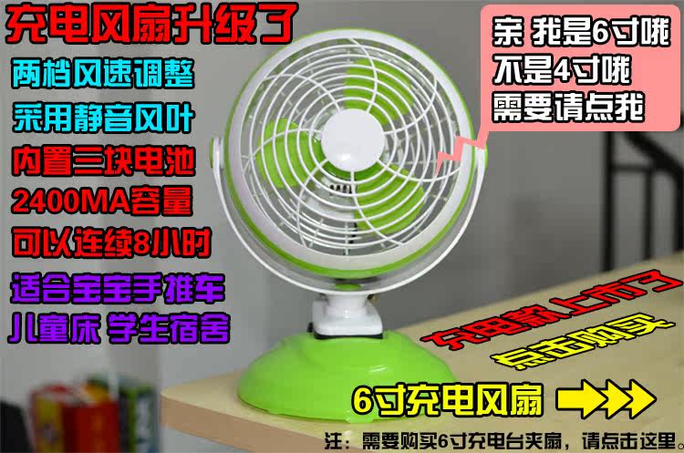 Ventilateur USB - Ref 401668 Image 15