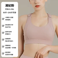 Сян Фей фанат