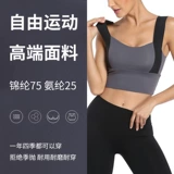 Спортивный бюстгальтер, поддерживающее нижнее белье, одежда для йоги, большой размер, красивая спина