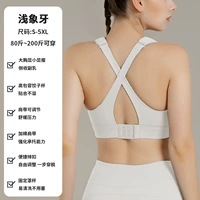 Слоновая кость