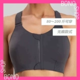 Спортивный бюстгальтер, нижнее белье, одежда для йоги, бюстгалтер на липучке для спортзала, для бега, красивая спина