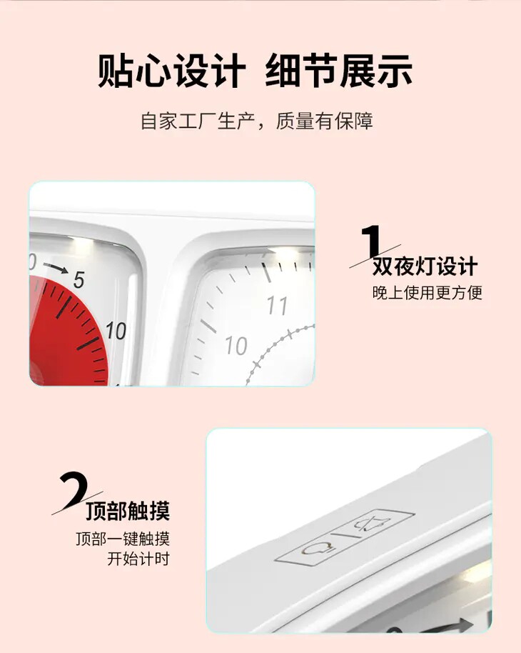 Таймер unisun可视化时间管理器儿童老师学习时间计时器小学生自律闹钟
