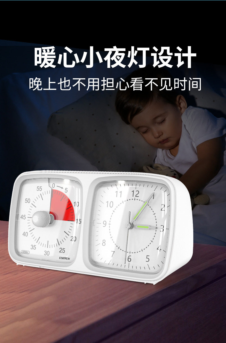 товар из китая unisun蚂蚁象可视化智能时间管理器学生儿童计时器双屏静音礼品